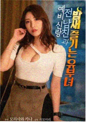 返乡的班车剧照